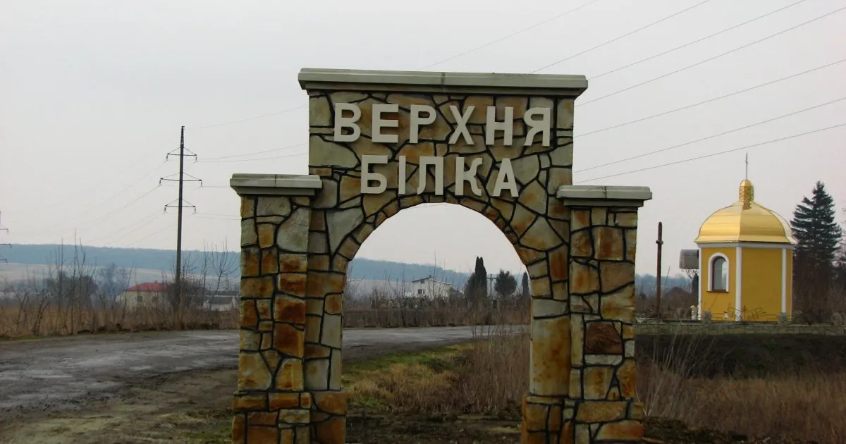 Суд у Львівській області закрив справу щодо розкрадання коштів на реконструкцію очисних споруд