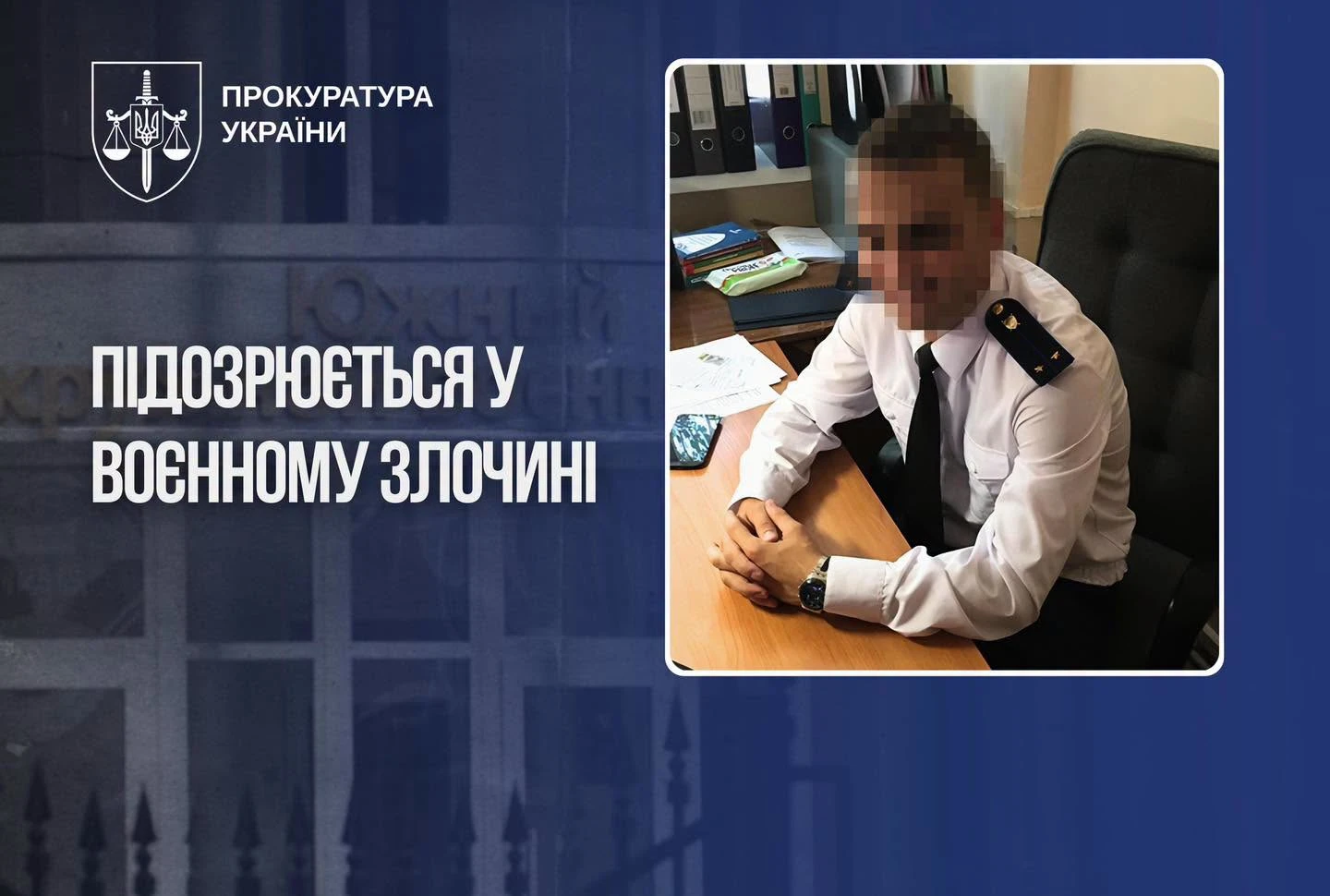 Суд у РФ засудив бійця "Азову" до 19 років позбавлення волі за воєнний злочин