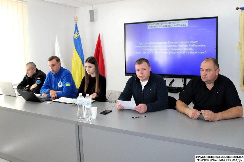 У Грабовецько-Дулібівській громаді відбулася зустріч з родинами зниклих безвісти військовослужбовців