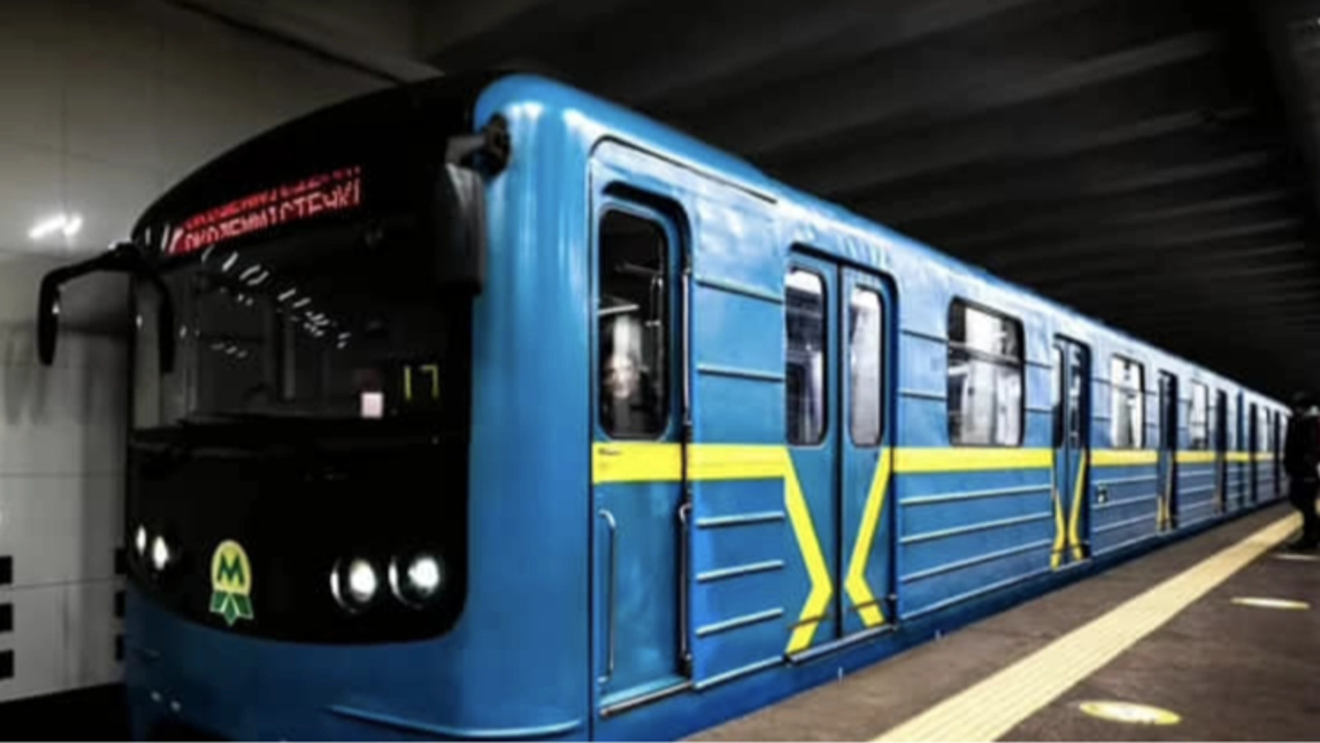 У Києві відновлено рух метро з подовженими інтервалами між поїздами