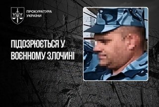 У Луганській області посадовця колонії підозрюють у катуванні полонених
