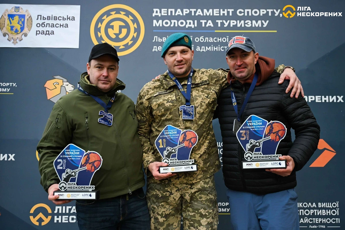 У Львівській області пройшов ювілейний десятий "Кубок Захисника України" зі стендової стрільби