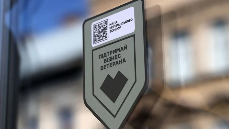 У Львові мапа ветеранського бізнесу досягла 179 підприємств: можливості для участі.