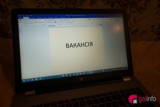 У Львові відбудеться безкоштовний ярмарок вакансій за участю 40 роботодавців