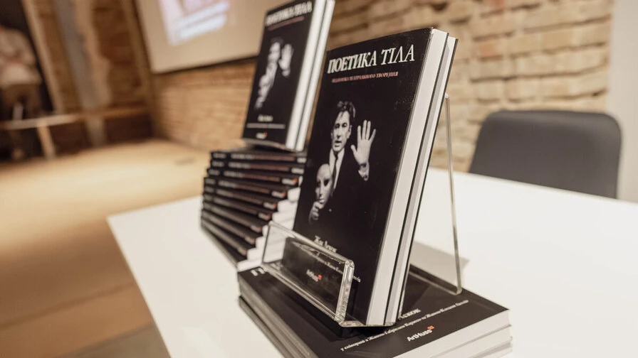 У Львові відбудеться презентація першого українського видання книги французького педагога Жака Лекока