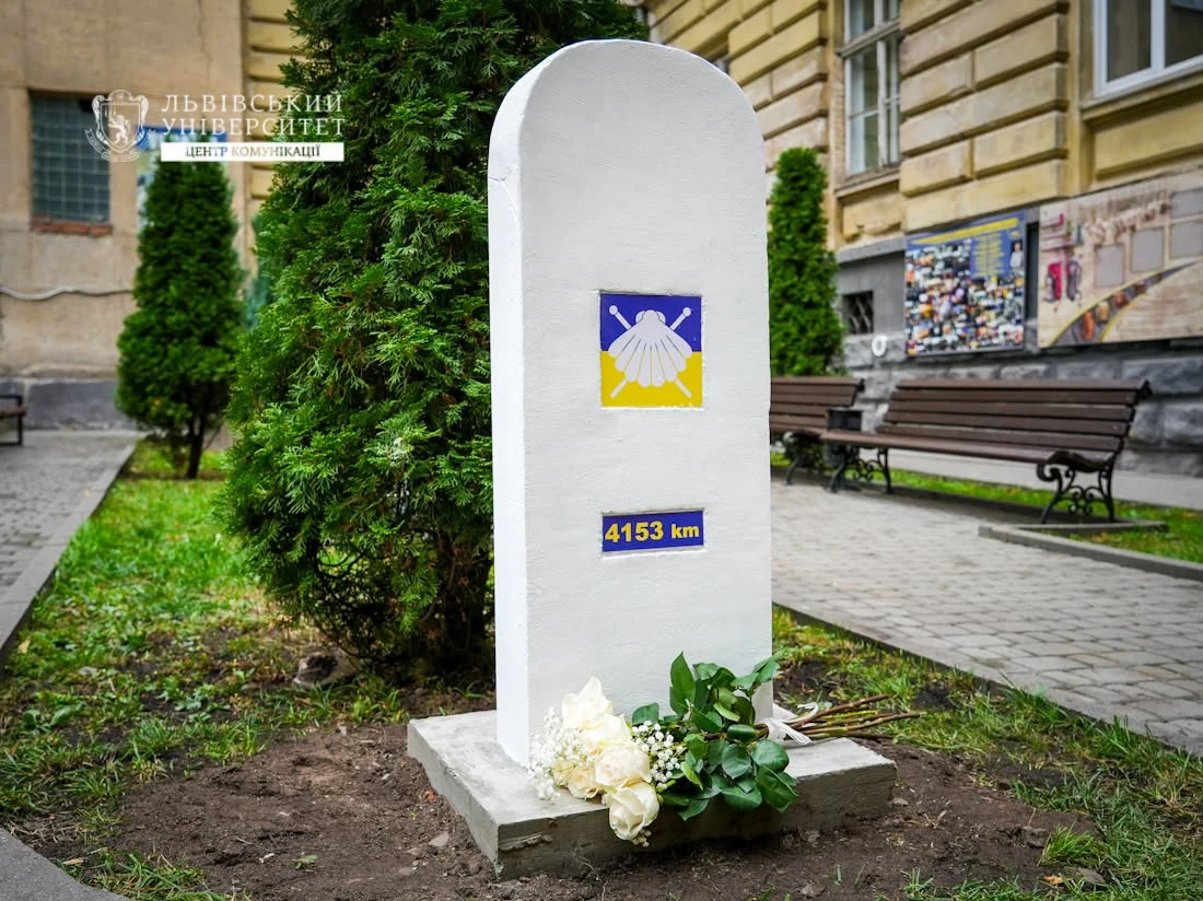 У Львові відкрили новий маркер на паломницькому "Шляху Святого Якова"