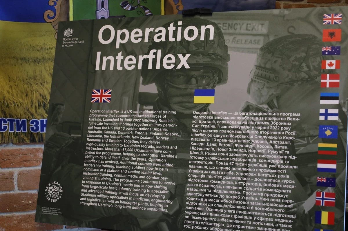 У Львові відкрили виставку INTERFLEX, присвячену британському вишколу українських захисників