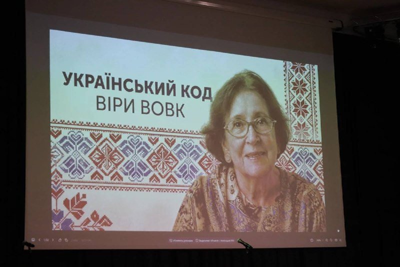 У Львові вшанували пам'ять Віри Вовк з нагоди 100-річчя від дня її народження