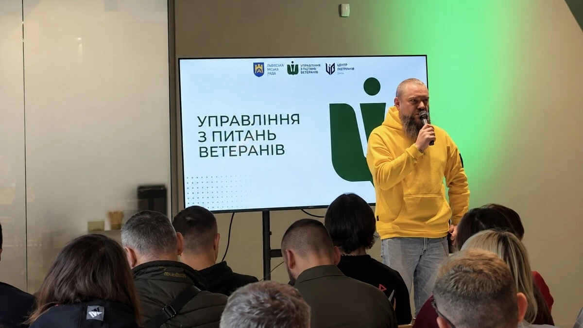 У Львові запустили управління з питань ветеранів: нові можливості для захисників України