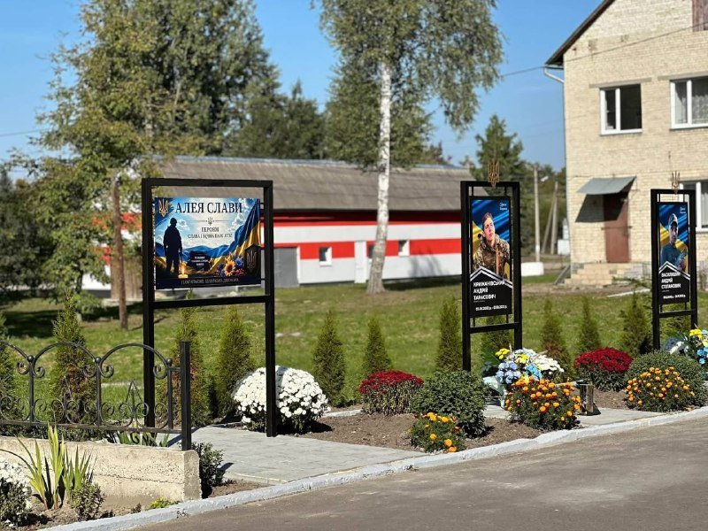 У селі Бунів Яворівського району відкрили Алею пам’яті на честь fallen Захисників України
