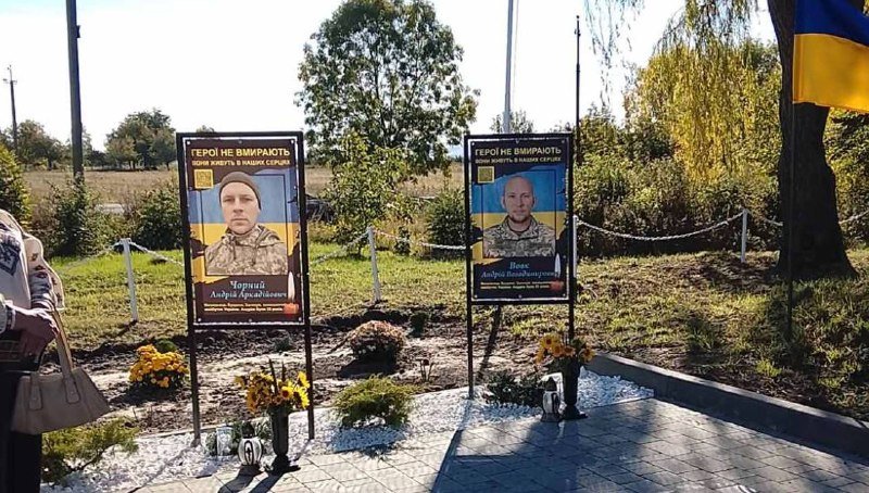У селі Кути Буської громади відкрили Алею пам'яті чотирьох загиблих Захисників України
