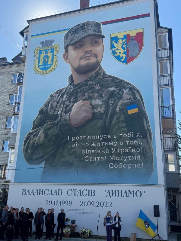 У Стрию відкрили мурал на честь Владислава Стасіва, який загинув за Україну