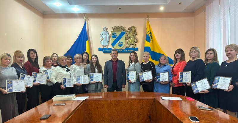 У Стрийській РДА відзначили працівників соціальної сфери з нагоди їхнього професійного свята