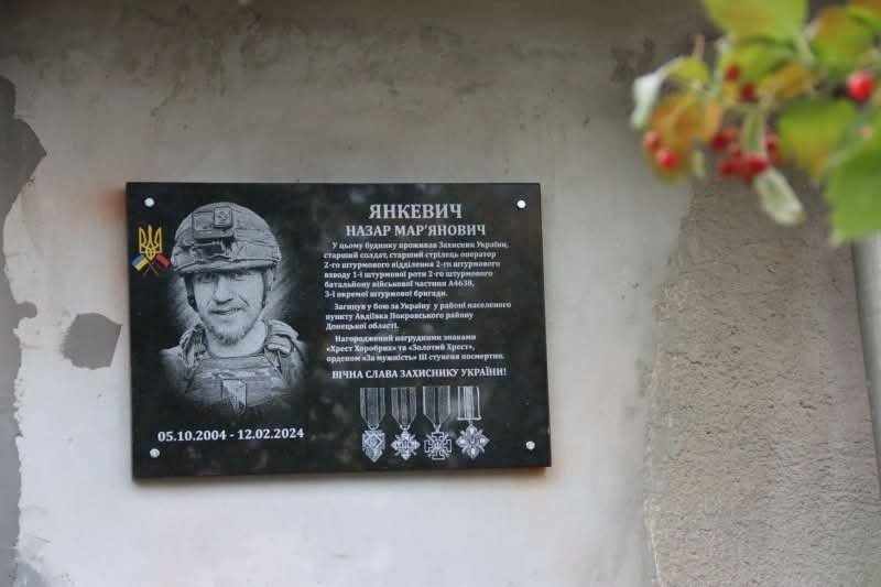 У Стрийському районі відбулися пам'ятні заходи на честь двох загиблих Захисників України
