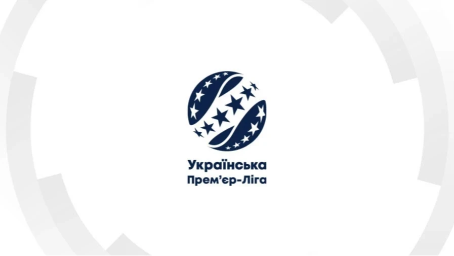 УПЛ оголосила розклад матчів 12 туру з точним часом проведення