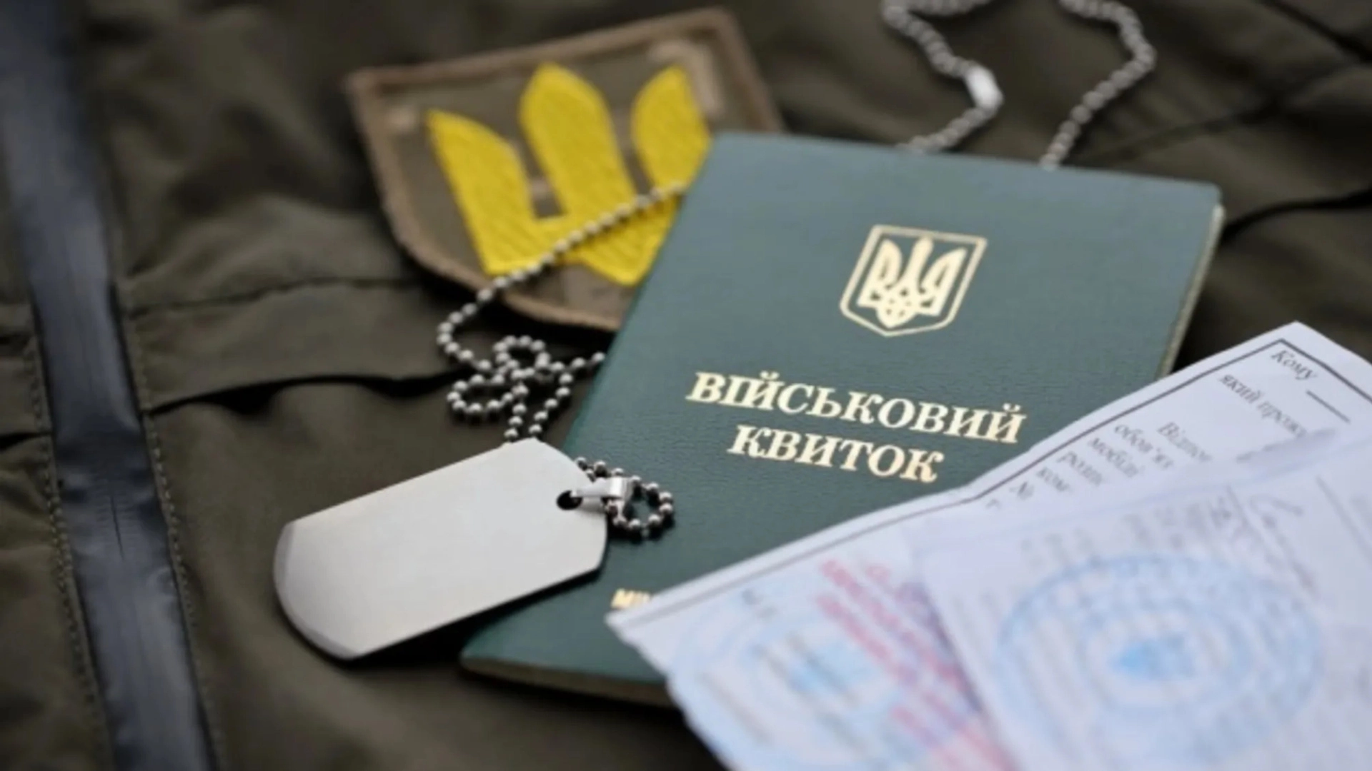 Уряд встановив термін для перегляду критеріїв критичності підприємств