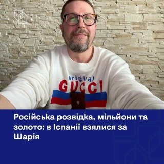 В Іспанії розпочато розслідування щодо Анатолія Шарія: обшук, незаконна зброя та мільйони в криптовалюті