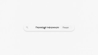 В Україні розпочався Національний тест на медіаграмотність для перевірки стійкості до дезінформації