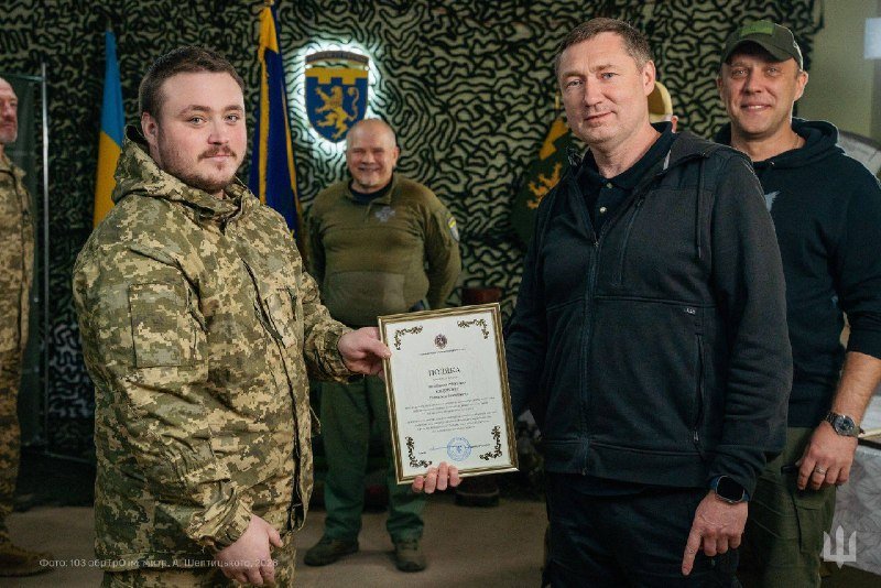Важлива зустріч з бійцями 103-ї окремої бригади територіальної оборони імені митрополита Андрея Шептицького