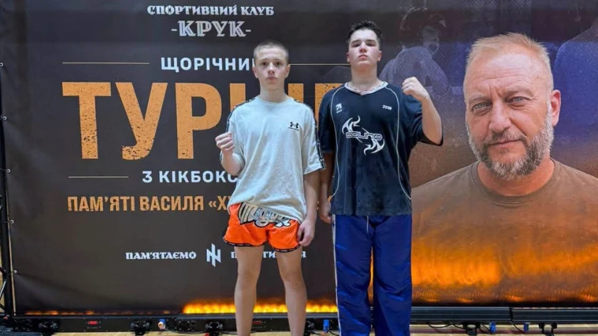 Вихованці Ліцею імені Героїв Крут здобули медалі на турнірі з кікбоксингу