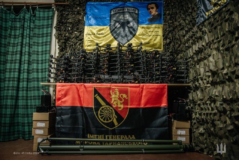 З Львівщини до зони бойових дій вирушила 45 окрема артилерійська бригада імені генерала Мирона Тарнавського